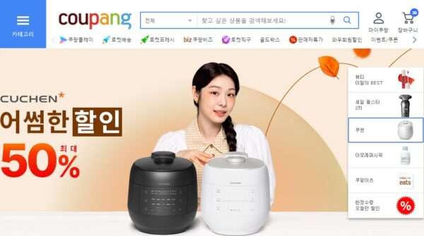 Cách mua hàng trên Coupang Hàn Quốc