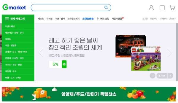 Cách mua hàng trên Gmarket Hàn Quốc