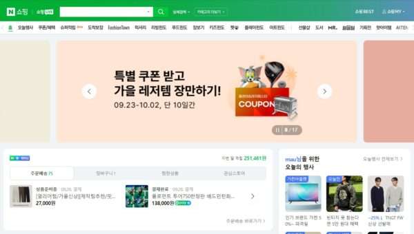 Hướng dẫn tìm sản phẩm Hàn Quốc bằng Naver.com