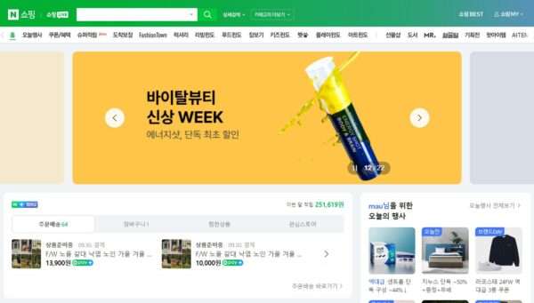 Mua hàng trên Naver Shopping Hàn Quốc