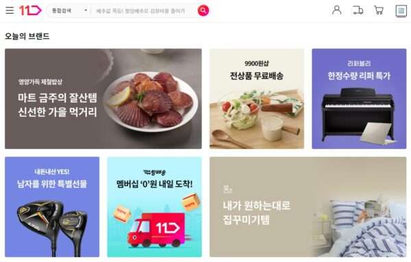 Hướng dẫn mua hàng trên 11st.co.kr - 11street Hàn Quốc