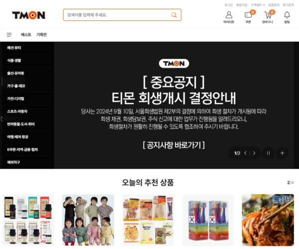Tmon.co.kr: Cách mua hàng trên Tmon Hàn Quốc