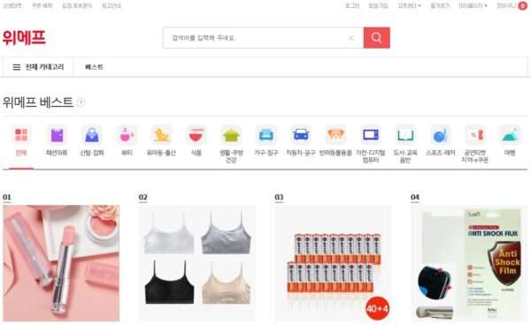 Trang web thương mại điện tử Wemakeprice.com Hàn Quốc