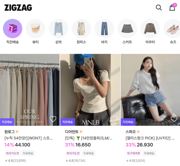 zigzag.kr: Trang mua sắm tổng hợp siêu giảm giá